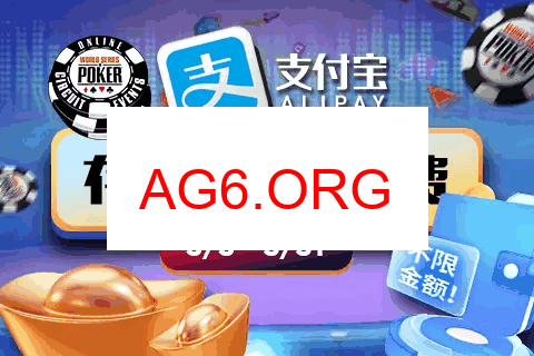 皇家同花顺