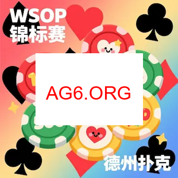 高牌